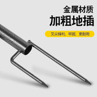 Universal Fishing Umbrella Ground Insert for Outdoor Canopy Poles and Sunshade Stalls