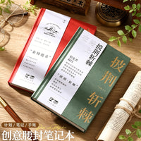 A5 Hardcover Journal Notebook for Students, Thickened Diary with Fine Binding