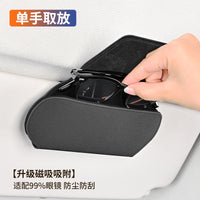 Car Visor Magnetic Glasses Holder Clip for Sunglasses and Eyeglasses