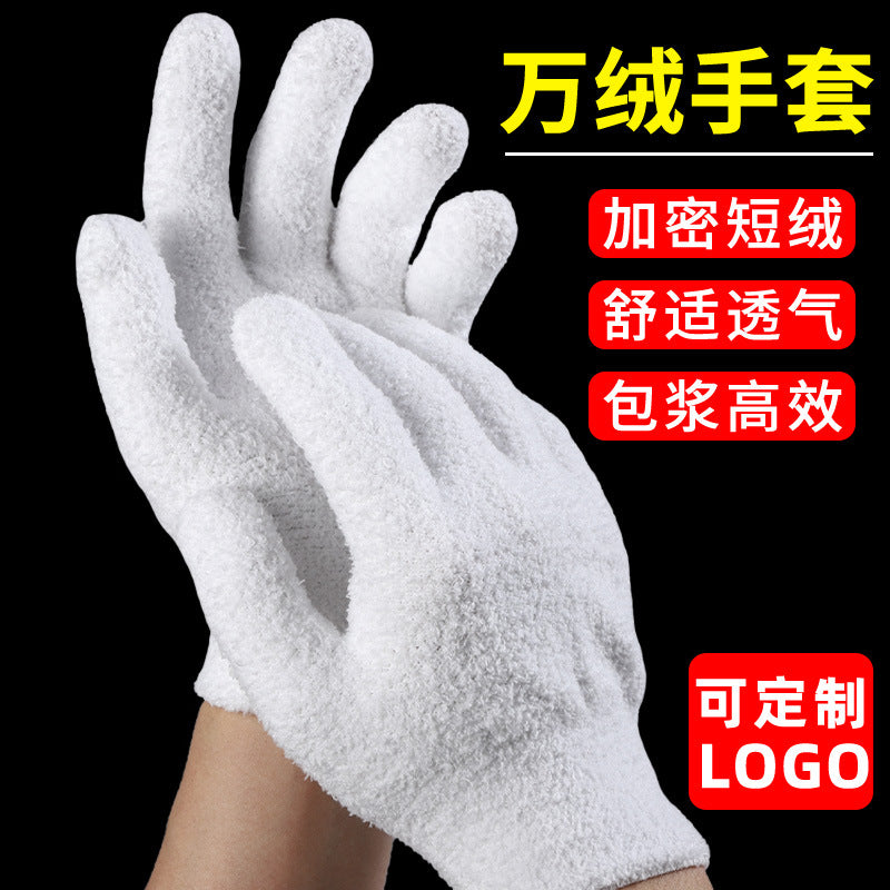 Velvet/Pineapple Pattern Thickened Gloves for Walnut/Bodhi/Olive Polishing and Play