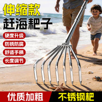 Stainless Steel Retractable Clamming Rake, Multi-functional Gardening Tool for Loosening Soil, Mushroom Picking, and Weeding