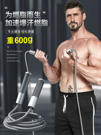 Weighted Jump Rope for Fitness Training, Boxing, and Cardio Workouts, Adjustable Length