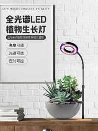 LED Full Spectrum Extendable Plant Grow Light for Desktop Aquariums & Terrariums