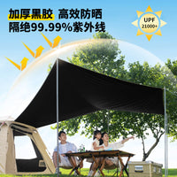 Blackout Tent and Tarp Combo for Camping, Portable Automatic Pop-Up Outdoor Picnic Shelter