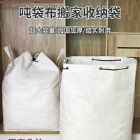 Drawstring Woven Storage Bags for Moving, Laundry, and Packaging