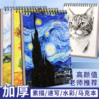 Tearable Sketchbook for Students, Thickened Watercolor Paper, A4 Spiral-Bound Sketch Pad