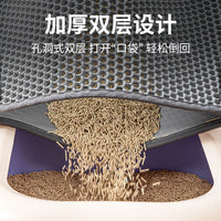 Double-Layer Cat Litter Mat, Washable, Anti-Tracking & Splash-Proof