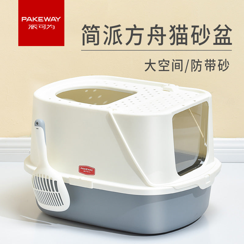 Fully Enclosed Drawer-Style Cat Litter Box with Odor Control and Anti-Splash Design