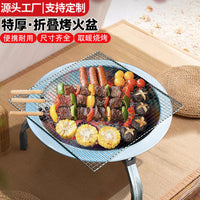 Foldable Outdoor Fire Pit and BBQ Grill for Camping and Patio Heating