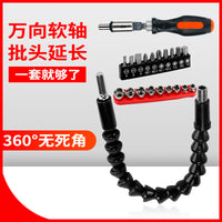 Universal Flexible Shaft Drill Bit Set for Power Drills and Grinders