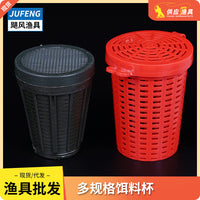 Portable Fishing Bait Cage with Integrated or Split Design