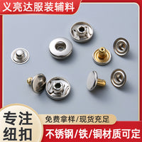Copper Snap Fasteners for Garments - 633/655/831 Metal Press Studs for Jackets