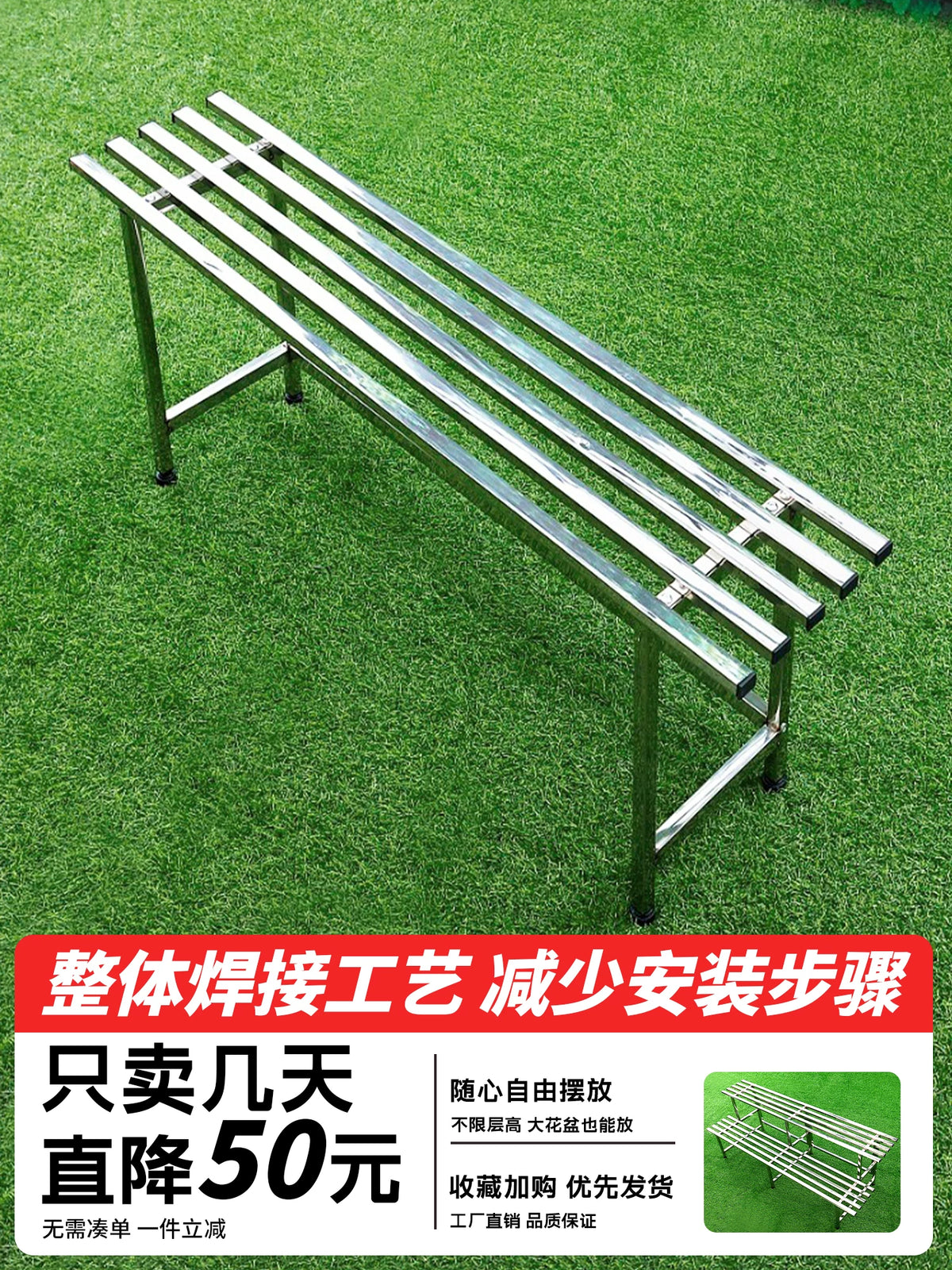 Stainless Steel Tiered Plant Stand for Balcony and Outdoor Use