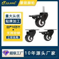 Heavy Duty Nylon Rubber Swivel Caster Wheels for Industrial Equipment