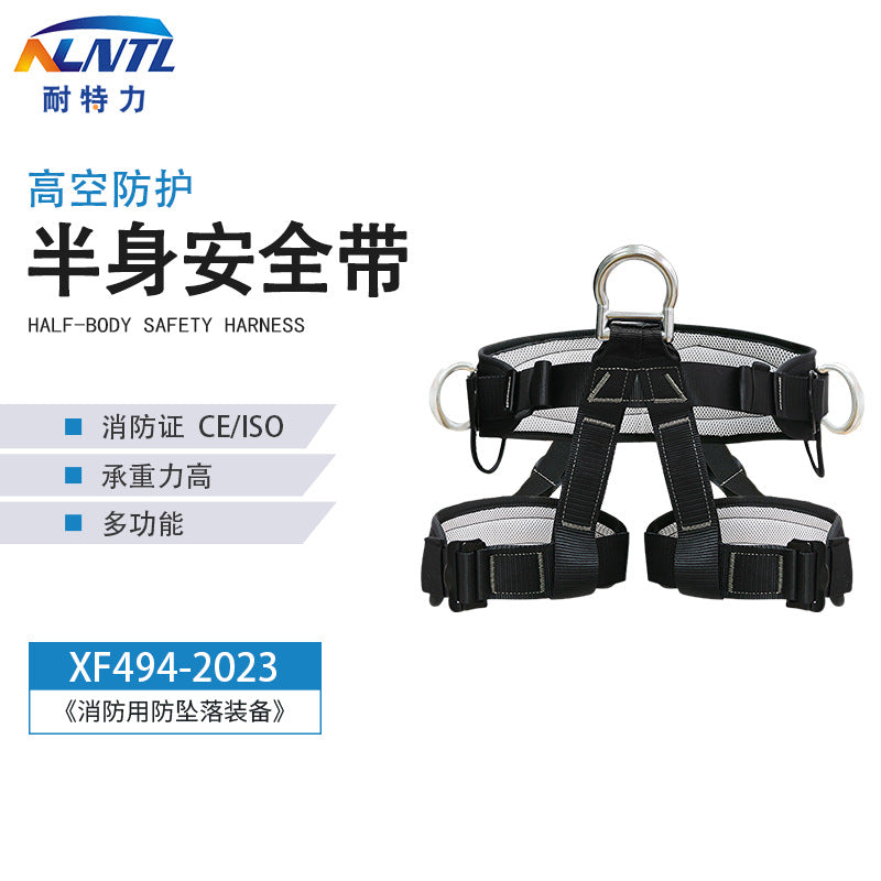Half-Body Rappelling Safety Harness for Outdoor Rescue, High-Altitude Operations, Climbing, and Expansion