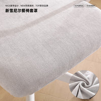 Chenille Anti-Scratch Square Chair Cover for Home Office Computer Swivel Chairs
