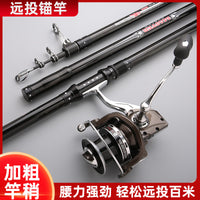 Carbon Fiber Long Section Telescopic Fishing Rod for Long-Distance Casting and Anchor Fishing