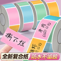 Waterproof Tear-Off Pickup Labels Self-Adhesive Classification Stickers for Naming and Notes