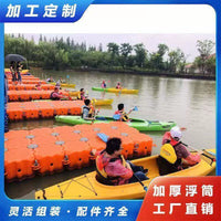 Modular Floating Dock System for Swimming, Fishing, and Jet Ski Berths