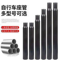 Mountain Bike Steel Seatpost for Various Models