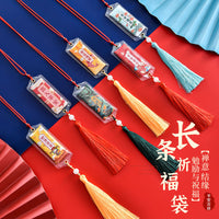 Dragon Boat Festival Sachet Car Hanging Ornament with Blessing and Good Fortune