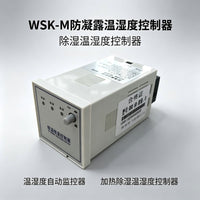 Temperature and Humidity Controller for Power Distribution Cabinets, Anti-Condensation Monitor, Manual/Automatic Dual Mode