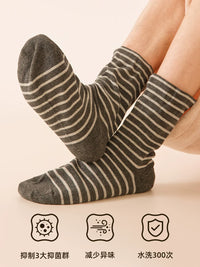 Men's Loose-Fit Warm Mid-Calf Sleep Socks for Autumn/Winter