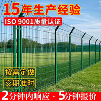 Double-Sided Wire Mesh Fence for Highways, Railways, and Outdoor Photovoltaic Installations