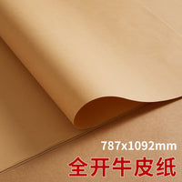 Kraft Paper Cardboard Full Sheet for Garment Pattern Making, Drawing, and Art Projects