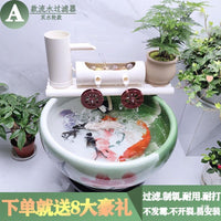 Ceramic Fish Tank Water Circulation Filter Ornament with Oxygen Pump for Fish and Turtle