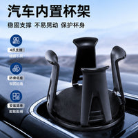 Universal Car Cup Holder Expander and Stabilizer for Drinks