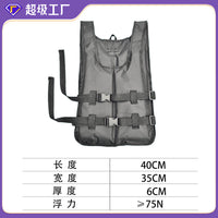 2025 Dragon Boat Racing Buoyancy Vest for Kayaking Paddleboarding and Swimming