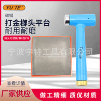 Jewelry Making Hammer and Anvil Platform Tool Set for DIY Crafting