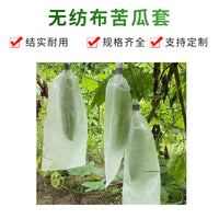 Loofah Gourd Fruit Protection Bags - Waterproof Insect-Proof Covers for Cucumber Bitter Gourd Vegetables