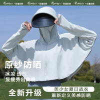 Women's Summer UV Protection Sun Hoodie with Large Brim and Face Shield