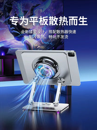 Tablet Stand with Semiconductor Cooling Fan for iPad Pro Xiaomi 7s, Adjustable Height Gaming Holder