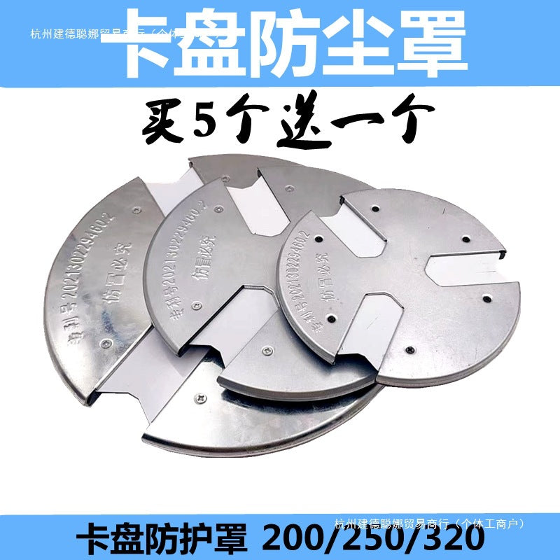 Chuck Dust Cover for Lathe Machine 200-500mm 3-Jaw Chuck Anti-Iron Swarf Protector