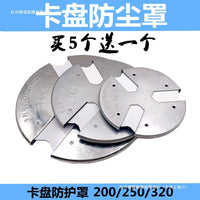 Chuck Dust Cover for Lathe Machine 200-500mm 3-Jaw Chuck Anti-Iron Swarf Protector