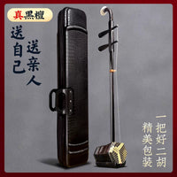 Ebony Rosewood Erhu Chinese Stringed Instrument for Beginners and Professional Adult Players, Suzhou Craftsmanship
