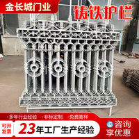 Cast Iron Fence Panel for Yard, School, and Factory Perimeter Security