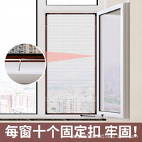 Aluminum Alloy Invisible Window Screen for Inward Opening Windows, Punch-Free Installation, High-Rise Anti-Mosquito