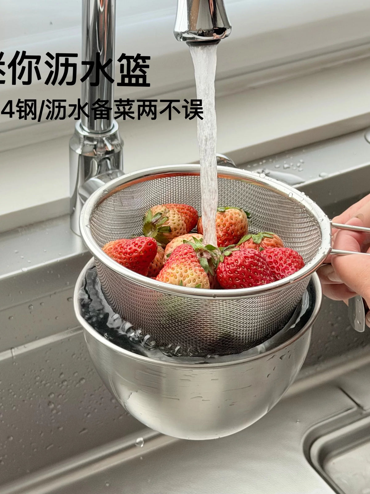 Yinuo Kitchen 304 Stainless Steel Colander Bowl Set for Washing Rice, Beating Eggs, and Draining Fruits