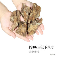 Natural Pine Bark Stone for Aquarium Landscaping, Terrarium, and Bonsai Decor