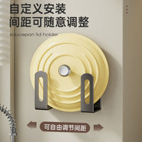No-Drill Wall-Mounted Pot Lid Holder Stainless Steel Cutting Board Rack
