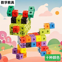 Early Education Magic Cube Building Blocks 2cm Interlocking Cubes 100-Piece Set for Kids Learning & Teaching Toy