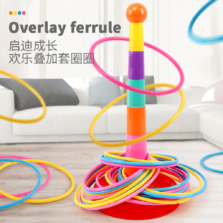Kids Ring Toss Game Set Parent-Child Interactive Throwing Circles Toy Kindergarten Stacking Tower Hoop Game