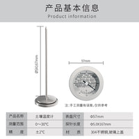 Soil Thermometer with 16.7cm Probe for Greenhouse and Garden, 0-30℃