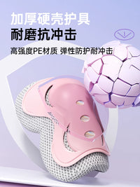Kids' Adjustable Cycling Helmet and Protective Gear Set for Skating and Balance Bikes