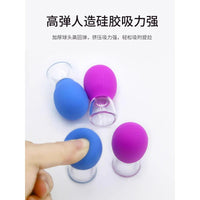 Silicone Facial Cupping Set for Face and Eye Massage, Meridian Scraping, and Skin Lifting