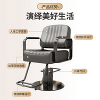 Hair Salon Styling Chair with Swivel, Lift, and Stainless Steel Armrests